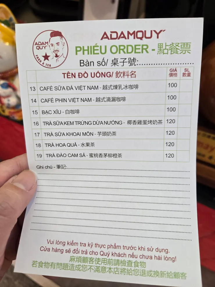 下次想喝看看越南咖啡