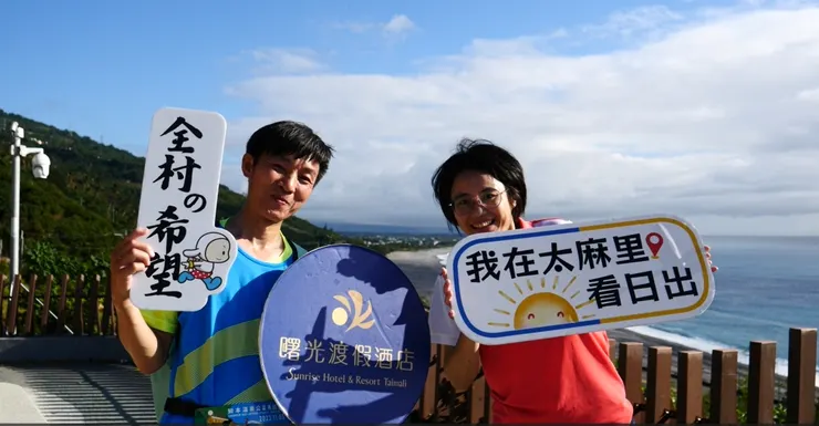 ▲跑者跑在擁有絕美海景的南迴公路，享受太麻里的陽光_0