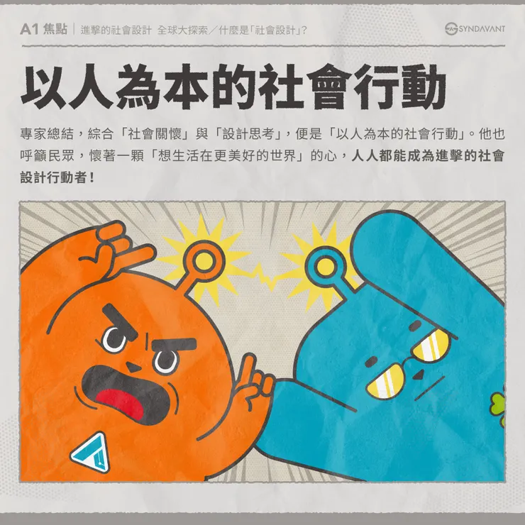 vocus｜新世代的創作平台