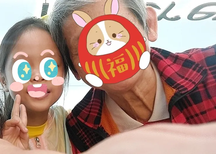 嬤孫照片，保護當事人，美圖一番😅