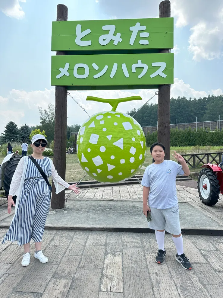哈密瓜農場的地標