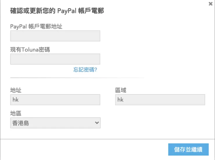 vocus|新世代的創作平台