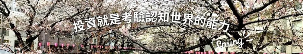 美股探路客的沙龍