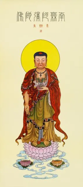 專心持念「阿彌陀佛」萬德洪名,期生淨土