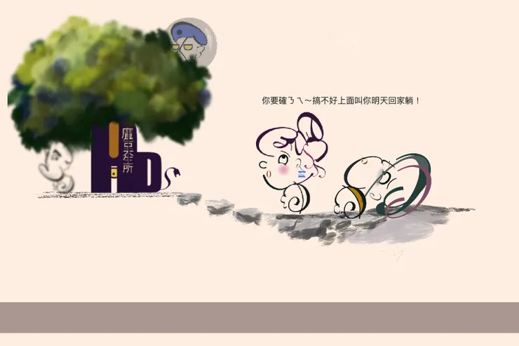 vocus｜新世代的創作平台
