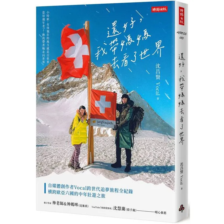 圖片來源：金石堂