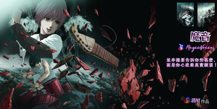 vocus｜新世代的創作平台