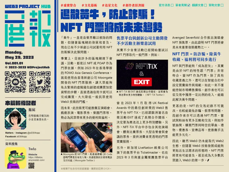 vocus｜新世代的創作平台