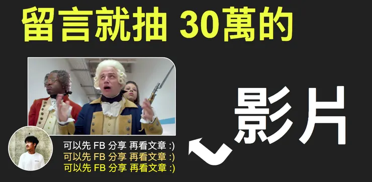 vocus|新世代的創作平台