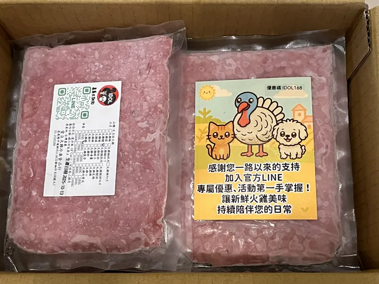 肉品用密封袋一包包分類裝好,看起來就是賞心悅目