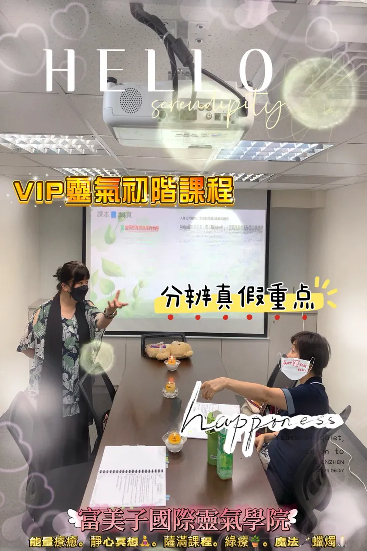 能量App拍攝現場能量光流