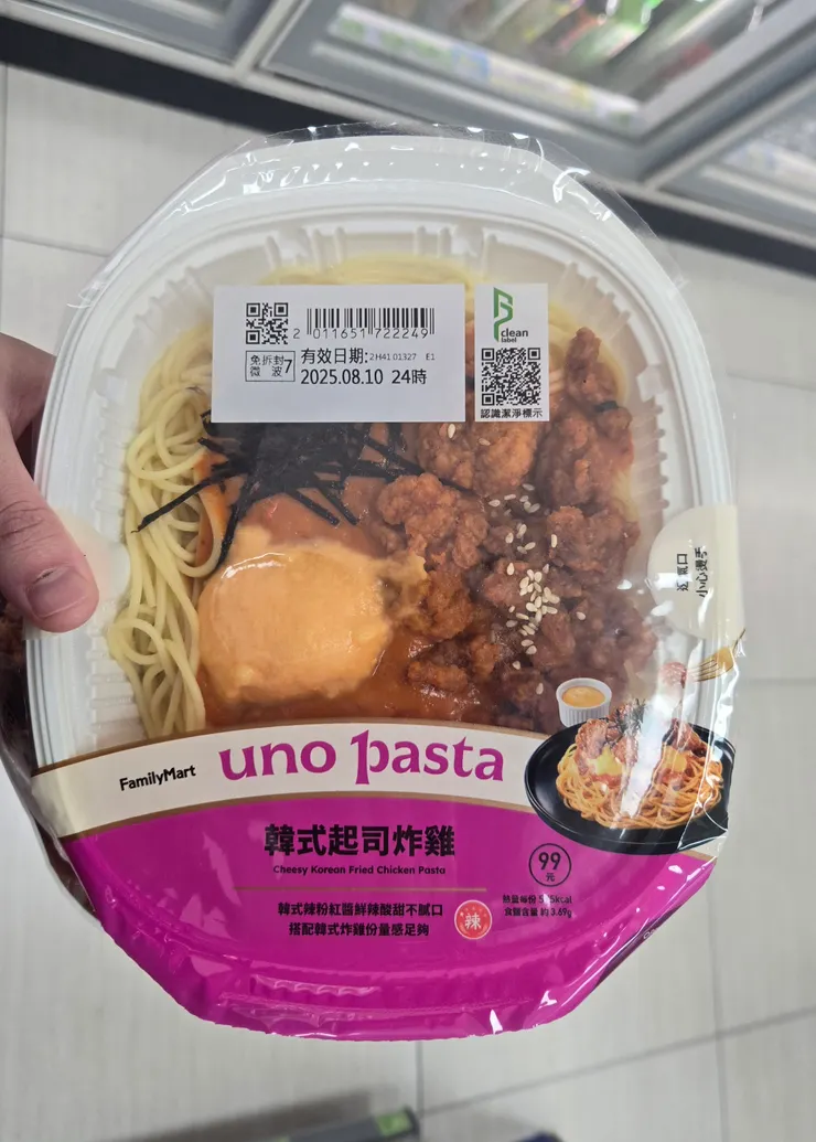 99元，賣相看來不錯