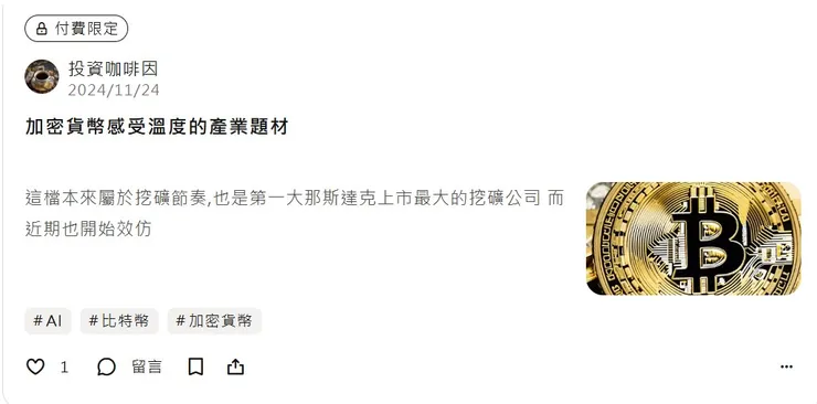 vocus｜新世代的創作平台