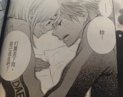 承桓-愛過的你-