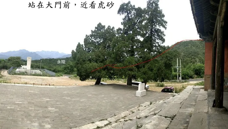 站在大門前，近看虎砂