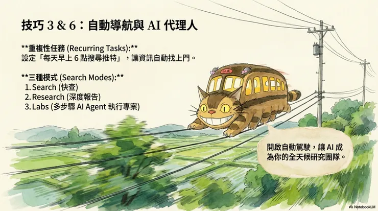 石頭哥的脆連結🔗