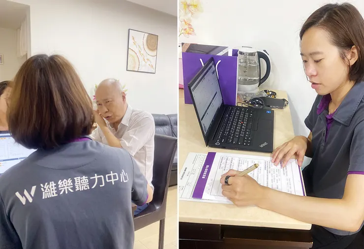 濰樂聽力中心居家到府服務