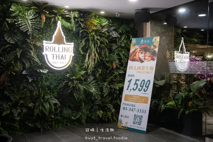 【泰滾泰式火鍋桃園店】當月壽星幾歲就送幾隻蝦!桃園火鍋推薦,