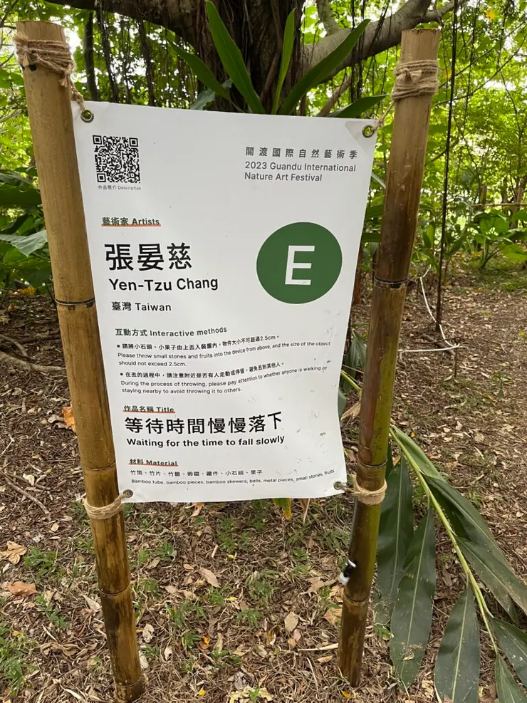 等待時間慢慢落下標示