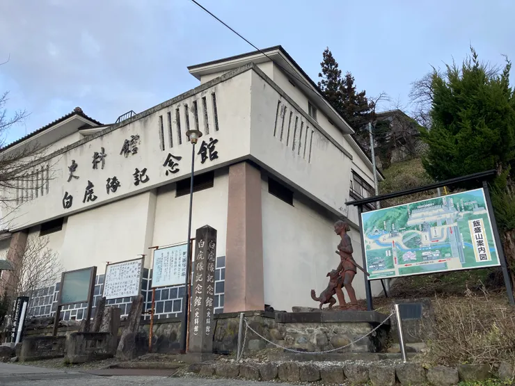 白虎隊紀念館外觀