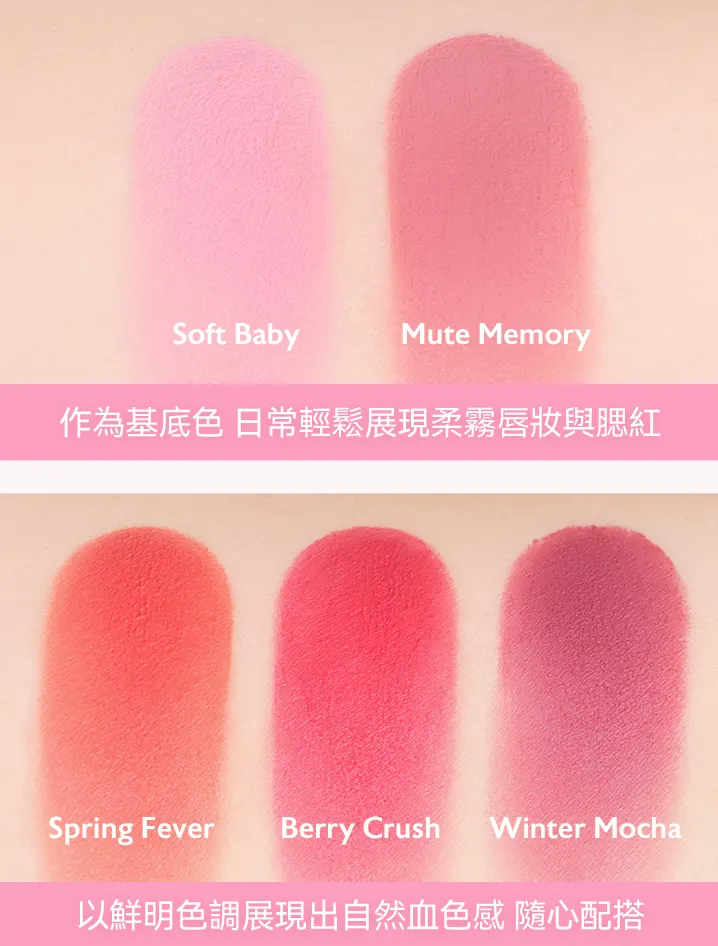 Milk Touch Blurry Effect Smooth Touch Pot 手部試色圖​