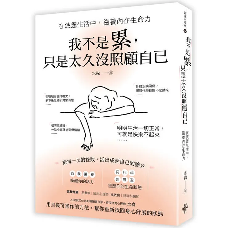 圖片來源：金石堂