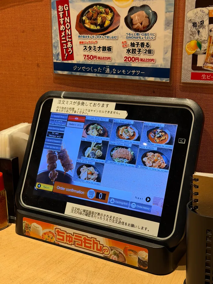 平板側面的IC圖案可以感應到手環