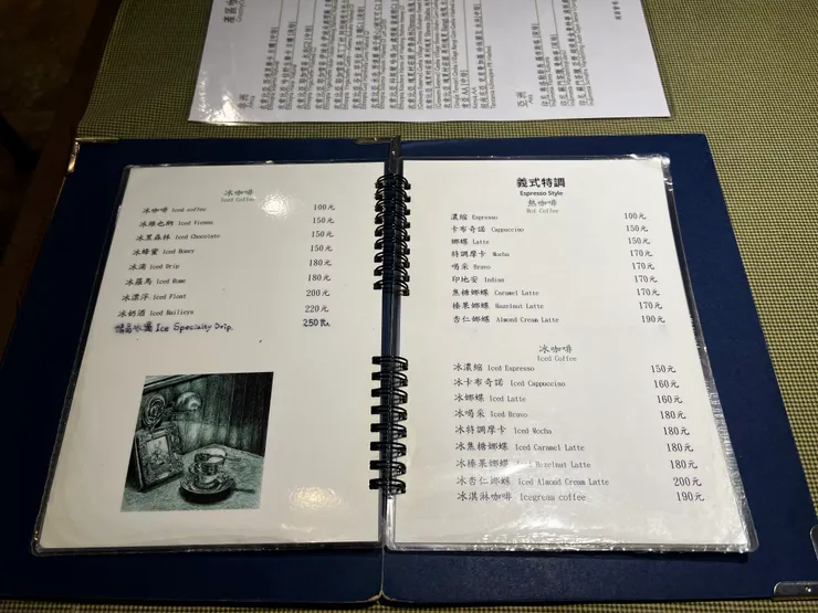義式咖啡