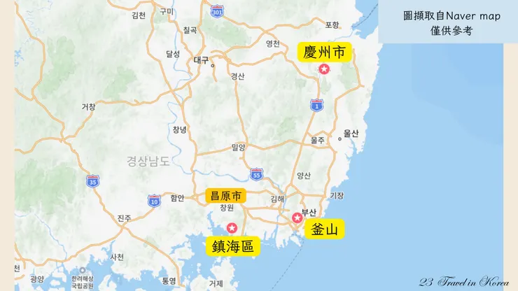 圖擷取自Naver map