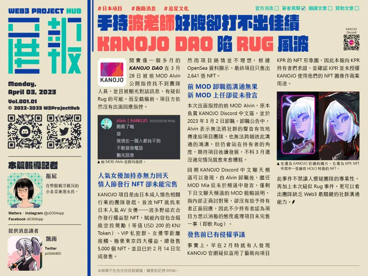 vocus｜新世代的創作平台