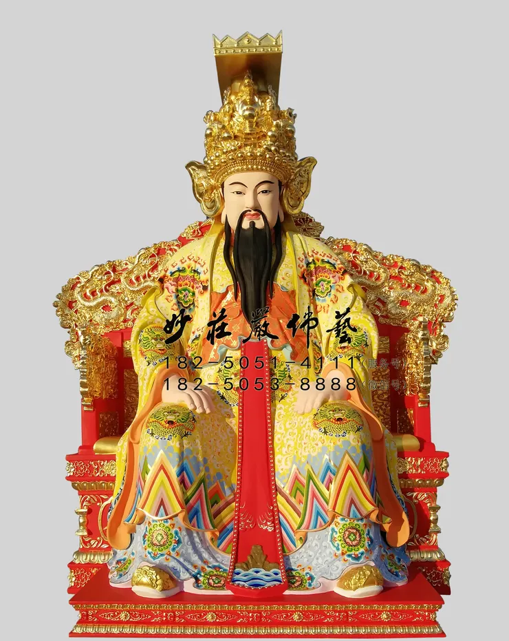 玉皇大帝彩繪神像