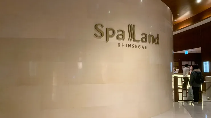 spa land入口很氣派。