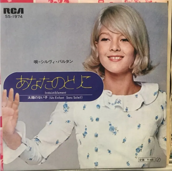 圖片來源：Sweet Nuthin' Records