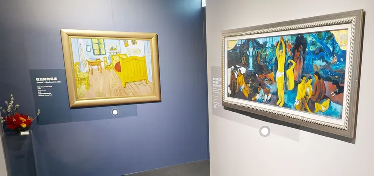 《在亞爾的臥室》與《我們從何處來？我們是誰？我們向何處去？》（擷取至展覽官網）