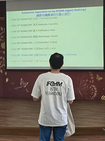 ▲2002 年個人在加拿大維多利亞城擔任第14屆OWC的會場志工所發下的T恤。