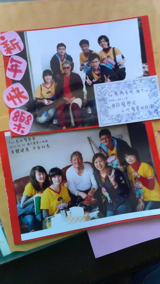 大山醫療服務隊與服務對象建立深厚情誼