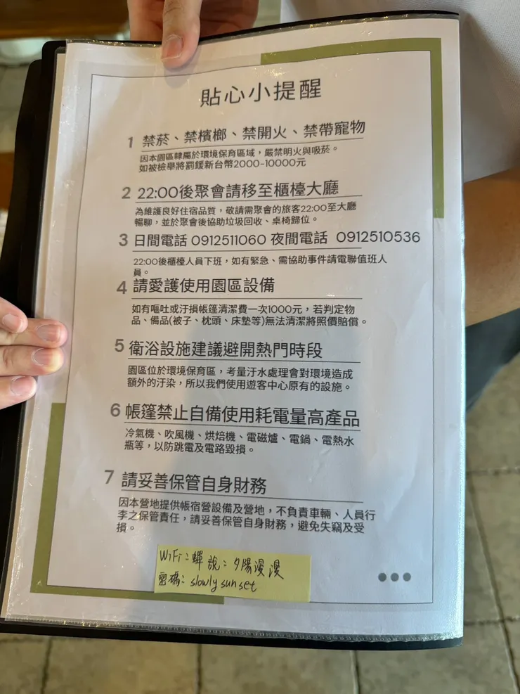 蟬說：夕陽漫漫 1