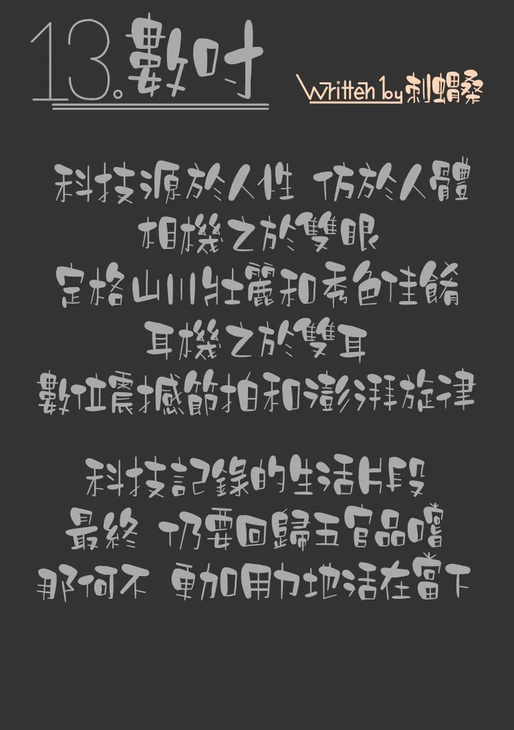 vocus｜新世代的創作平台