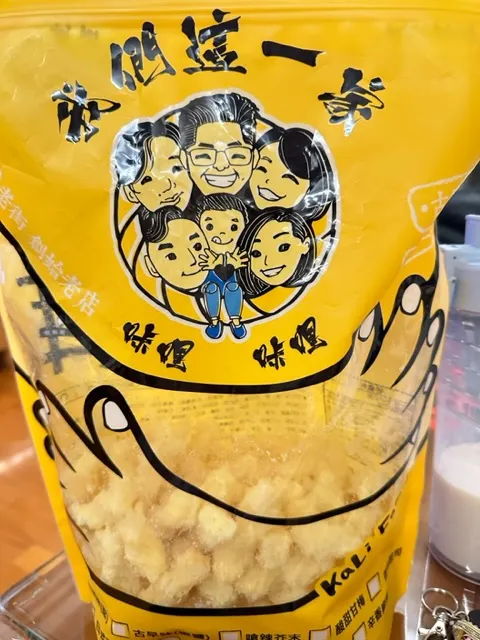 喀哩喀哩（沒吃）