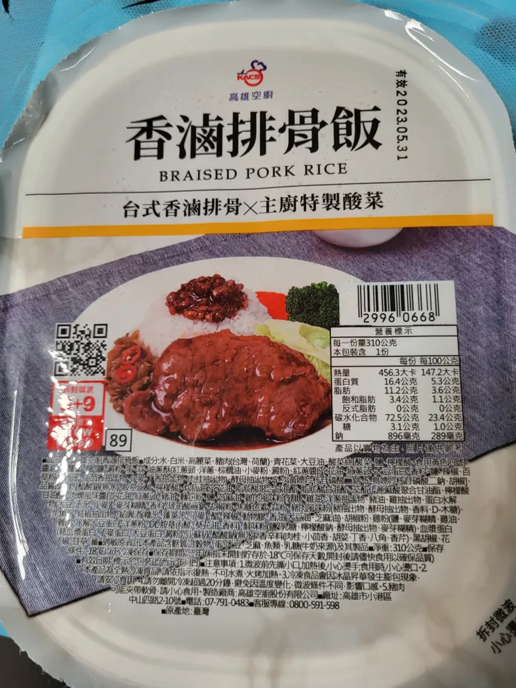 89元 感覺還算不錯的價格