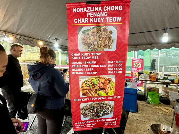 馬來西亞式炒河粉