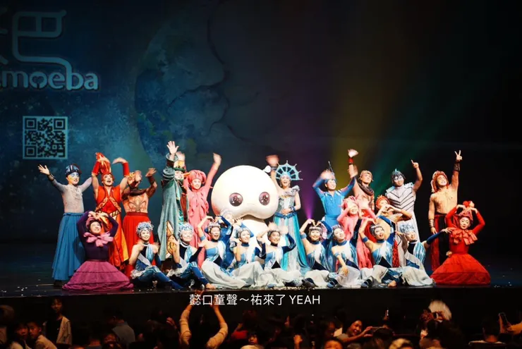 謝幕時祐懿爸爸拍攝的。觀賞時記得不拍照錄影。