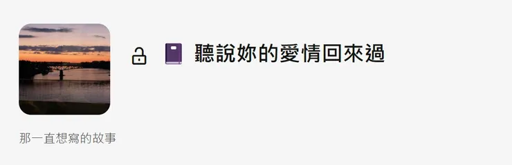 vocus|新世代的創作平台