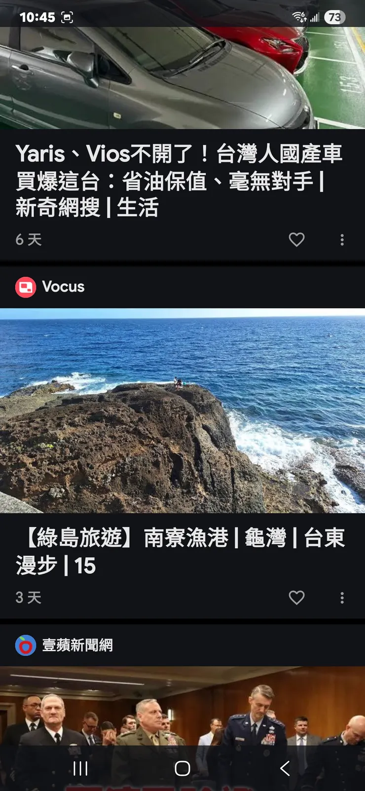 vocus｜新世代的創作平台