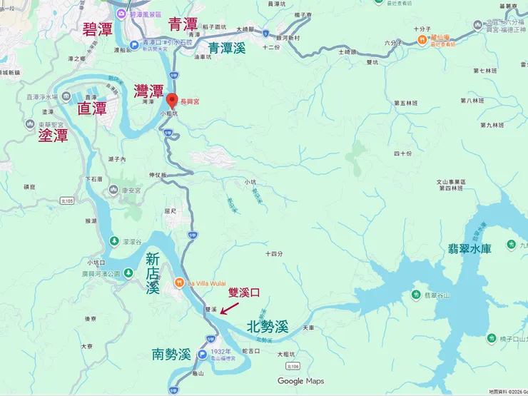 雙溪口至碧潭為新店溪中游
