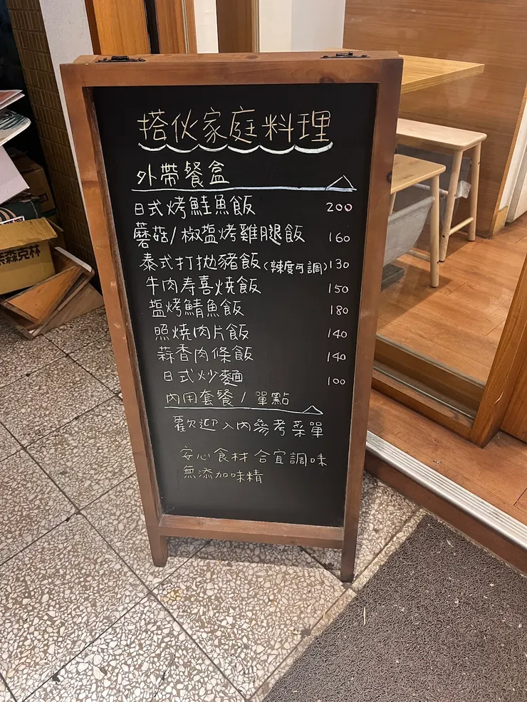 菜單