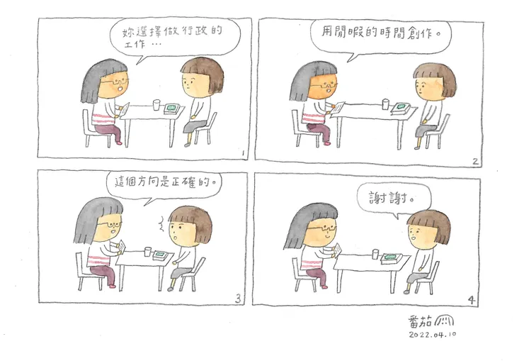 vocus|新世代的創作平台
