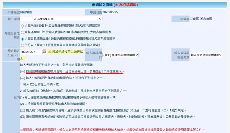 這邊是和輸入規範有關的問題
