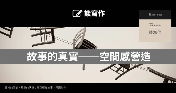 主圖來源：pixabay