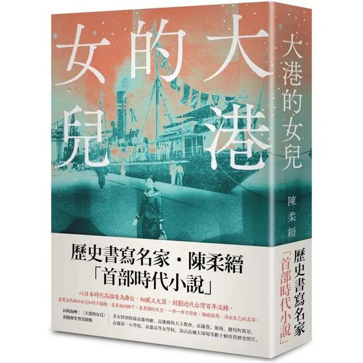 作者:陳柔縉(1964-2021.10.18)